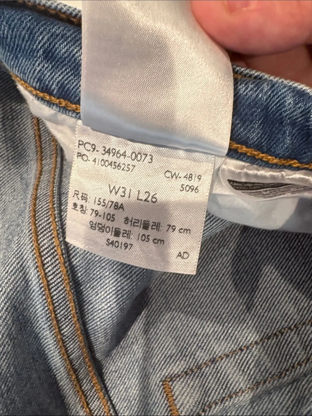 Levi's Men's Relaxed Light Blue Denim Jeans